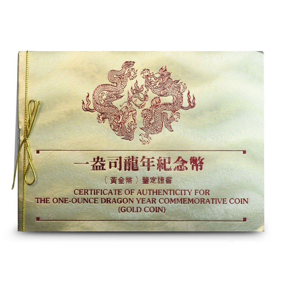 1988-1-oz-Proof-Chinese-Gold-Lunar-Year-of-the-Dragon-Coin-Box-CoA-1-3.jpg